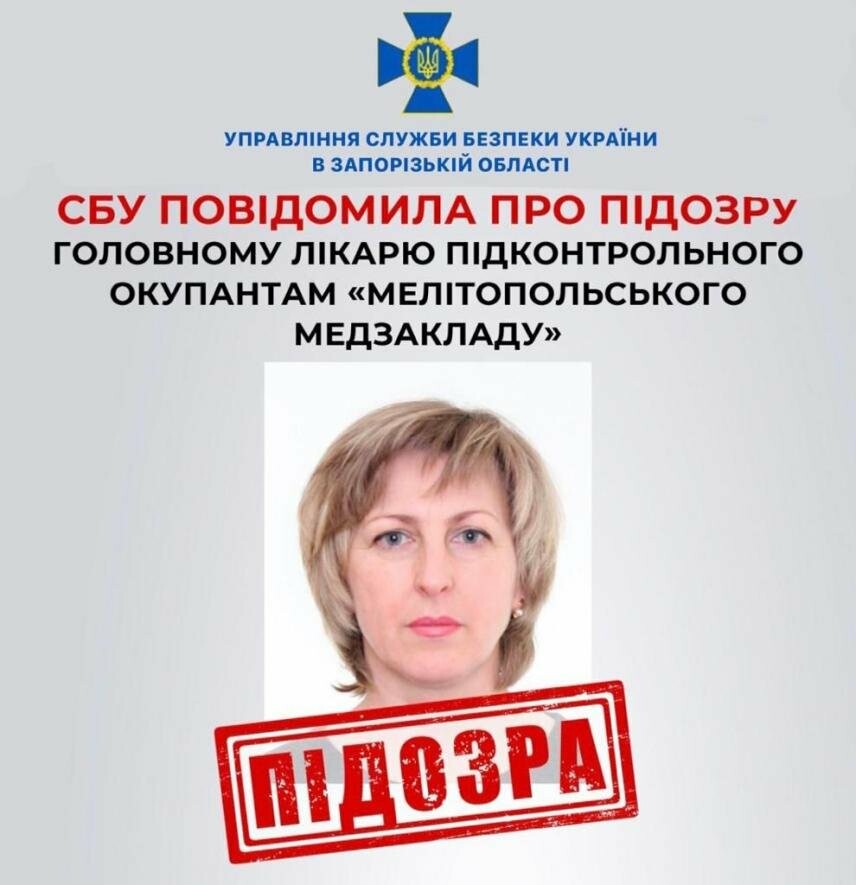 Очільниця окупаційного мелітопольського центру ПМСД докладала Путіну про стан з медустановами в захопленому місті