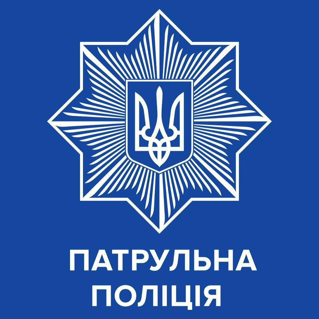 У Запоріжжі обмежено рух мостами