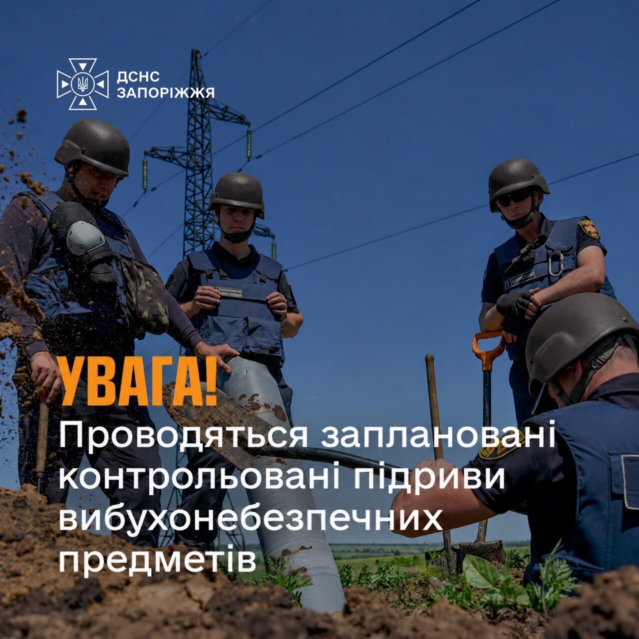Завтра на Хортиці буде гучно, мешканців просять не відвідувати південну частину острова