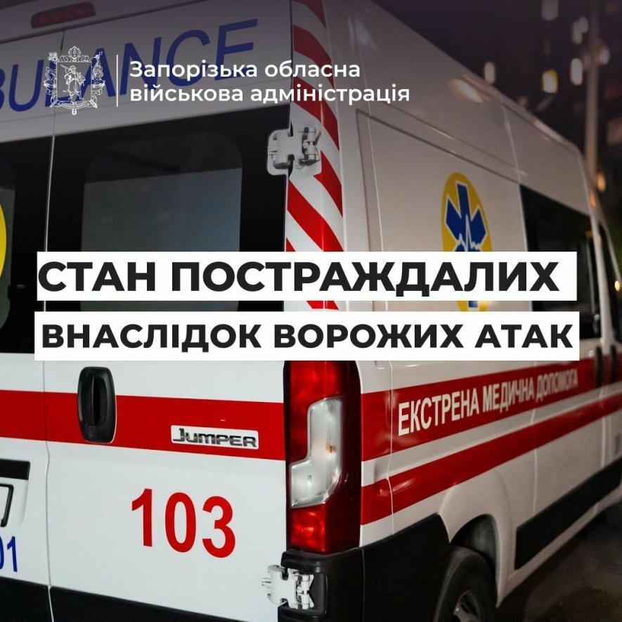 В ОВА розповіли про стан людей, які перебувають в лікарнях після ворожих обстрілів: серед постраждалих є дитина