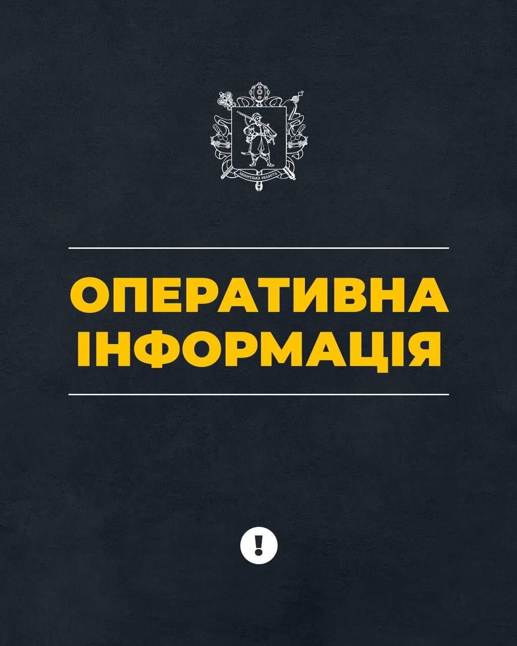 Росіяни завдали авіаційного удару по Запоріжжю, загинули дві людини