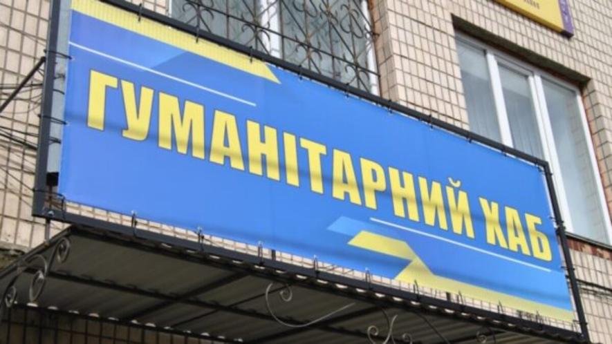 Через російський обстріл у Запоріжжі пошкоджено гуманітарний штаб Бердянської МВА