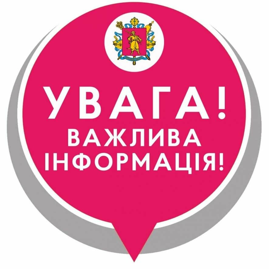 Із Запоріжжя дозволено виїзд на окуповані території 