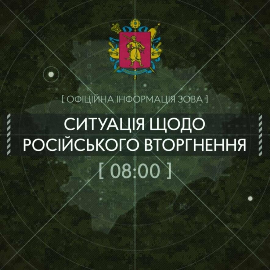 Ворожа армія вдарила 102 рази по Запорізькій області 