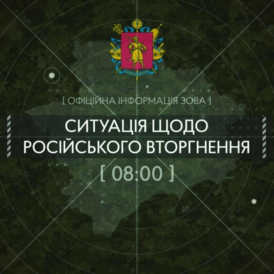 Ворожа армія обстріляла майже 20 населених пунктів, зруйновано 22 оселі 