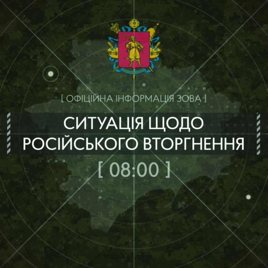 Ворог обстріляв 20 населених пунктів на Запоріжжі 