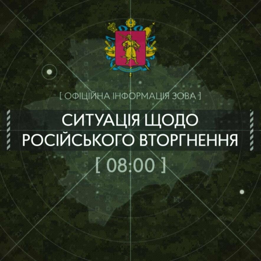 Ворог вдарив по Запорізькій області, які населені пункти постраждали