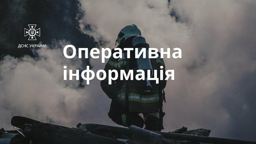 Понад 50 артилерійських обстрілів, атака авіацією та дронами: ворог вдарив по Запорізькій області