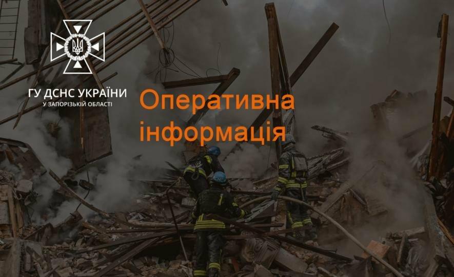 В Оріхові росіяни обстріляли складське приміщення підприємства, загорівся дах