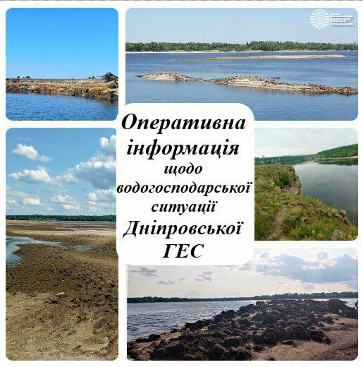 Екоінспектори дослідили якість поверхневих вод р. Дніпро у Запоріжжі 