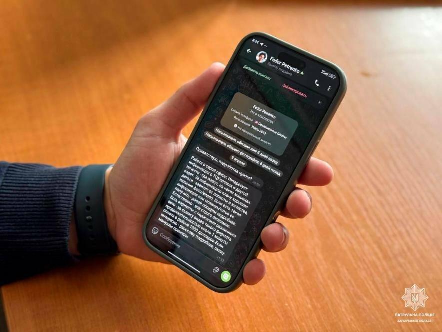 У Запоріжжі невідомі намагались «завербувати» школяра стежити за ТЦК та здійснювати підпали автомобілів