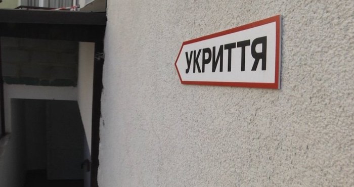У Запоріжжі розпочалось будівництво нових підземних укриттів