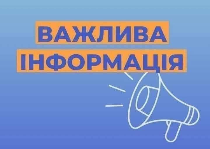 У Степногірській громаді через ворожі обстріли загинули троє людей