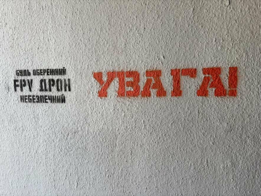 Ворог атакував Преображенку, поранено жінку