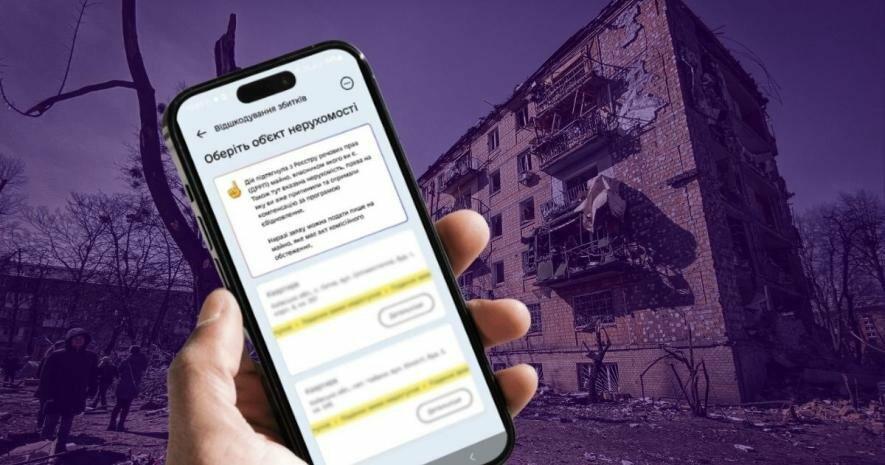 У Запоріжжі підприємцям пояснили, як подати заявки на компенсацію збитків від війни