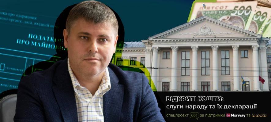 Пів мільйона зарплати і соцвиплати: чим багатий заступник голови Запорізької облради Владислав Куценко