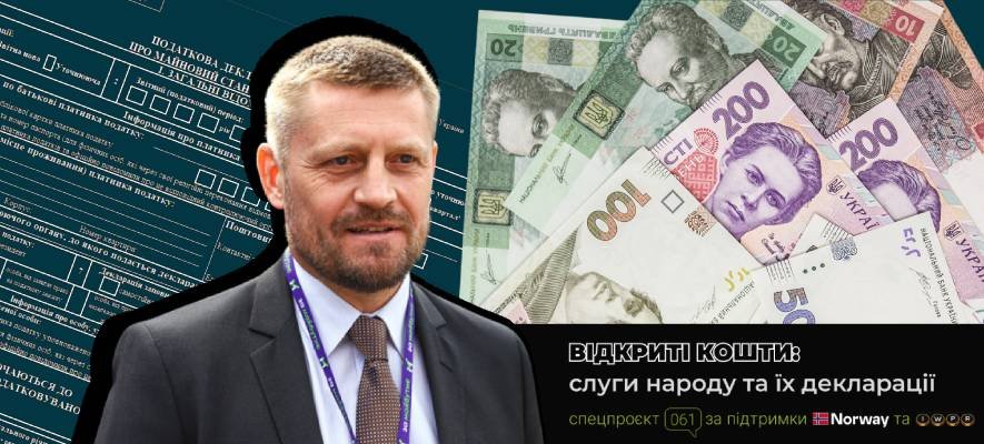 Чимало криптовалюти, нерухомість і колекція дорогих годинників: які статки в очільника Запорізької райдержадміністрації Олега Буряка