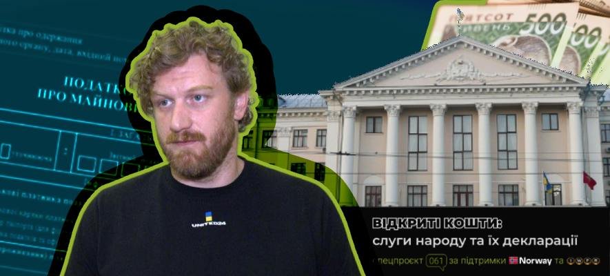 Квартира і скорочені заощадження: як змінювалися статки заступника мера Запоріжжя Сергія Білова