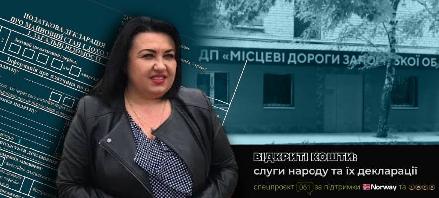 Nissan за 40 тисяч гривень, валютні заощадження та нерухомість в окупації: що задекларувала керівниця ДП «Місцеві дороги»