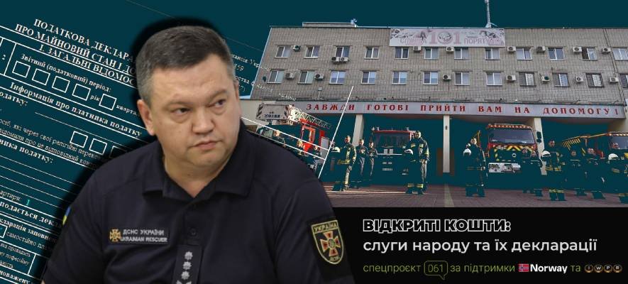 Jeep Grand Cherokee, $44 тисячі готівкою і понад мільйон зарплати: що задекларував начальник ДСНС Запорізької області