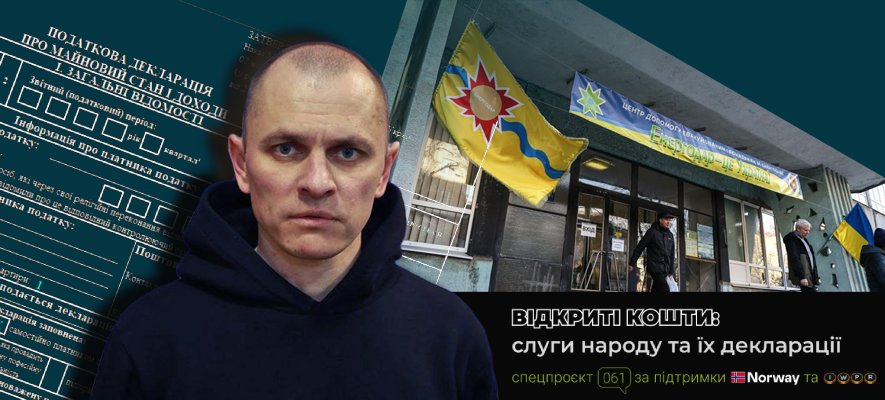 Зарплата понад мільйон гривень та 20 тисяч доларів готівки: що задекларував мер окупованого Енергодара Дмитро Орлов