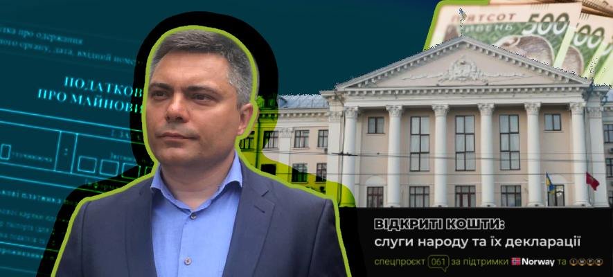 Столична нерухомість і автівки родичів: як змінювалися статки заступника мера Запоріжжя Голтвенка