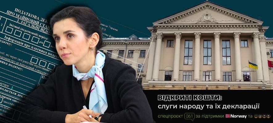 Мільйон гривень зарплати, 10 тисяч євро заощаджень: які статки задекларувала в.о. мера Запоріжжя Регіна Харченко за 2025 рік