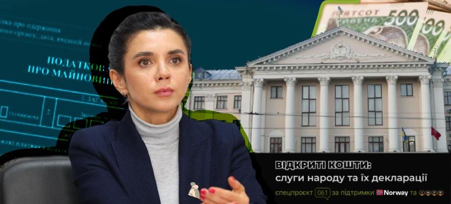Зі скромної чиновниці в успішні депутатки і юристки: які статки у в.о. мера Запоріжжя Регіни Харченко
