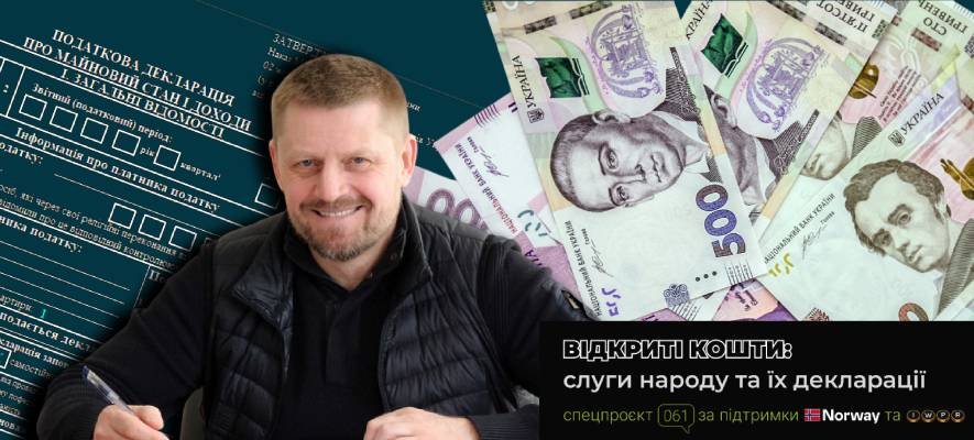 Продаж столичної нерухомості, заощадження у крипті і 1,4 млн гривень зарплатні: як змінилися статки голови Запорізької РДА Олега Буряка