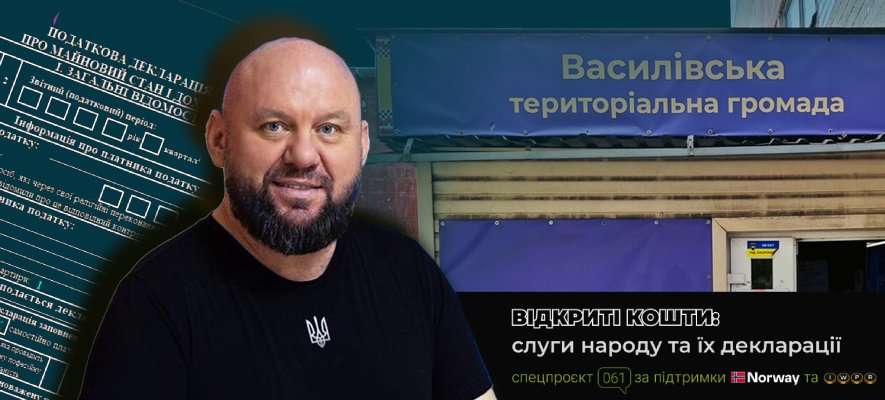 Нова Toyota RAV4 у кредит та понад 80 тисяч доларів готівки: що задекларував голова Василівської МВА Сергій Каліман