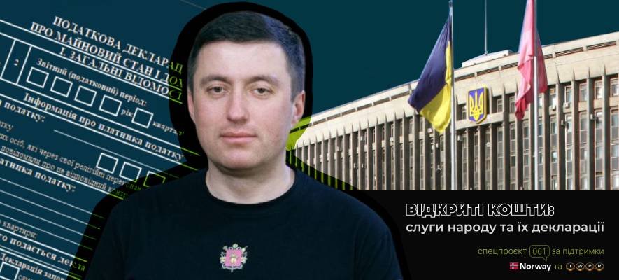 Три роботи, квартира в Києві та безкоштовне житло в Запоріжжі: що відомо про статки заступника голови ЗОВА Семікіна