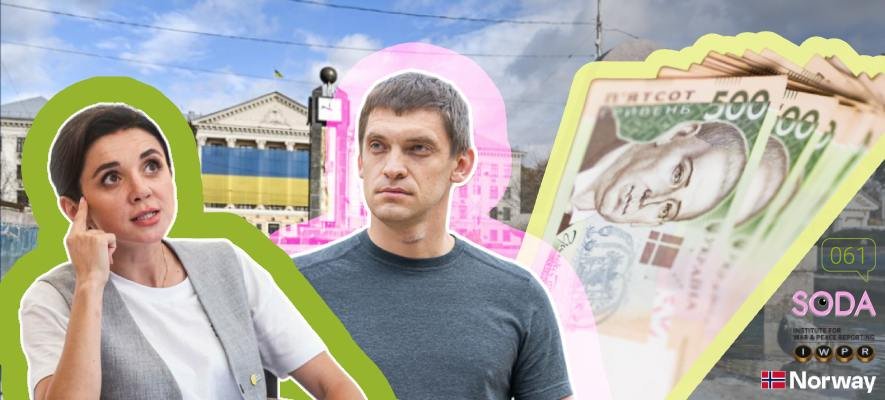 Лише 8% довіряють місцевій владі Запоріжжя: результати громадського опитування про довіру та прозорість