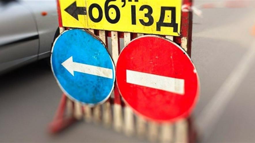 У Запоріжжі обмежили рух транспорту