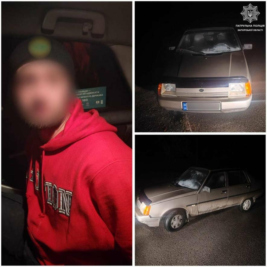 У Запоріжжі патрульні затримали угонщика автомобіля