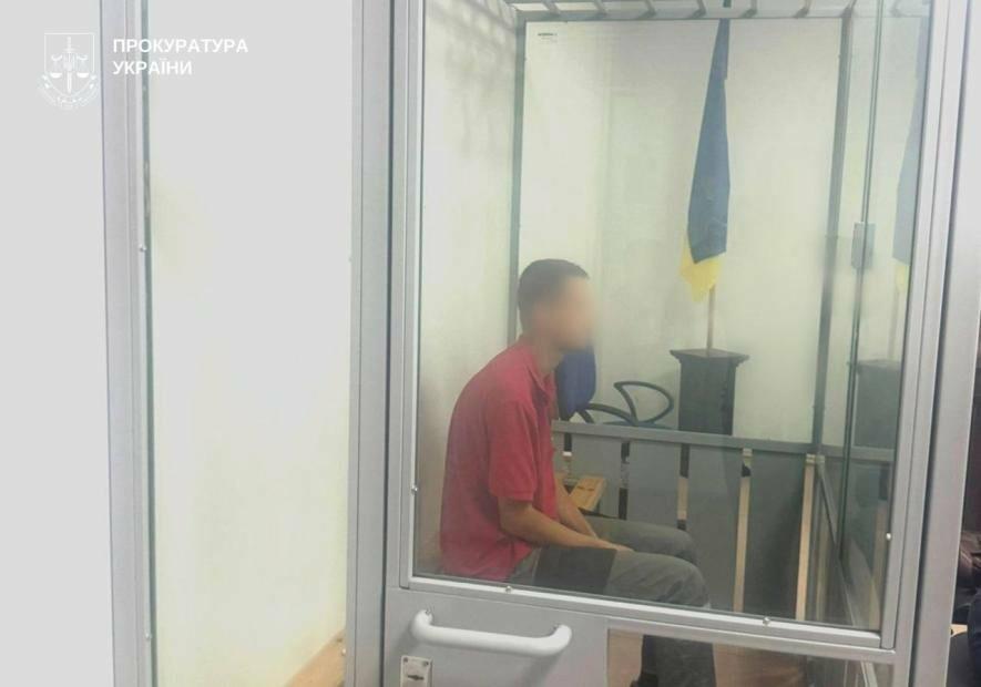 Жителя Запоріжжя засудили до 15 років тюрми за співпрацю з російськими спецслужбами