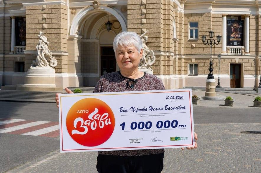 Пенсіонери з Одеси зірвали джекпот у «Лото-Забава» і стали мільйонерами