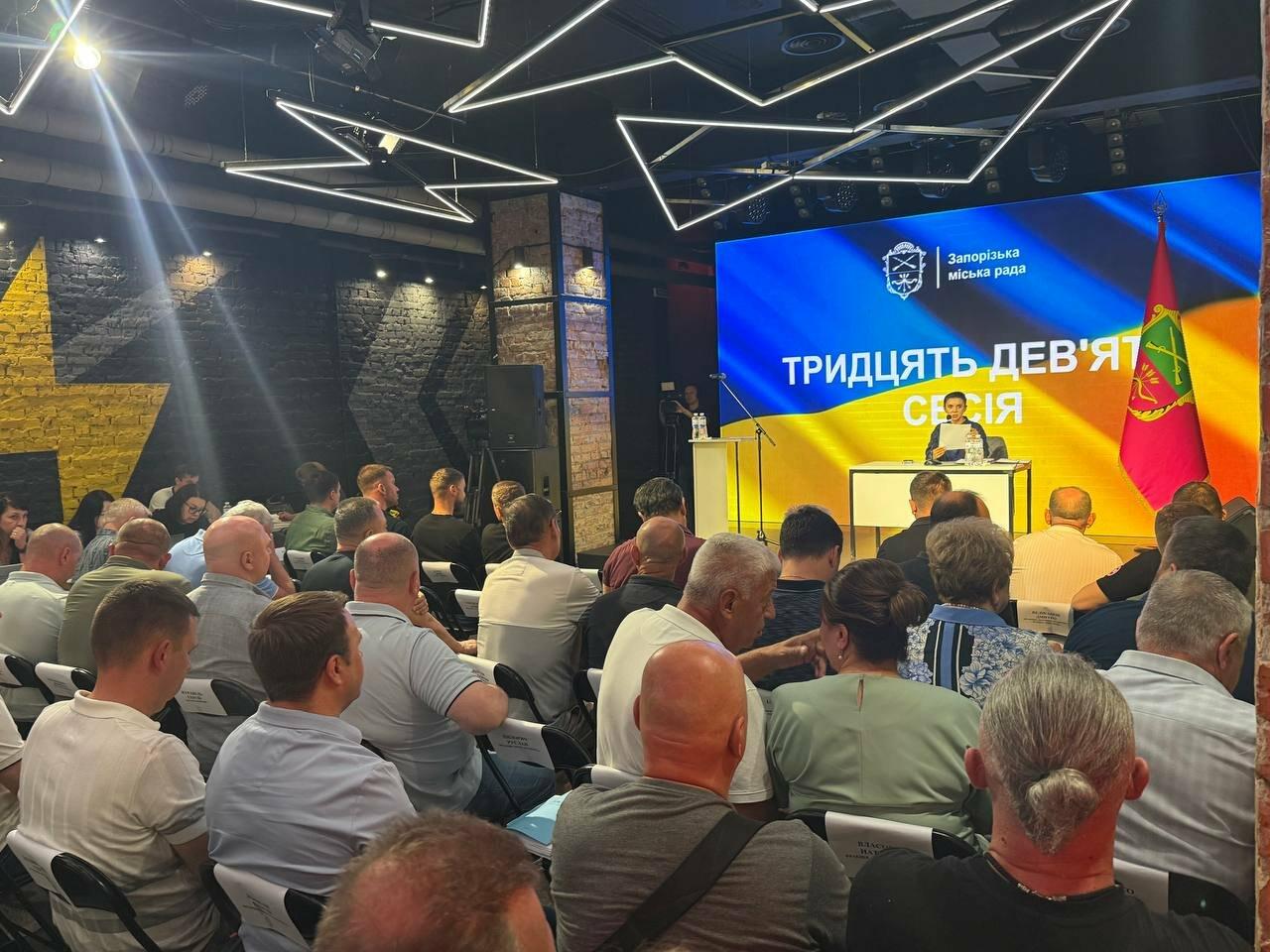 У Запоріжжі на сесії збільшили бюджет на 462 мільйони гривень: куди спрямують кошти