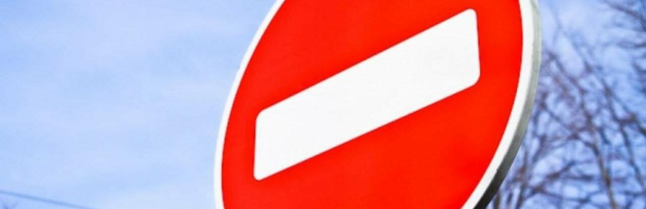 У середмісті Запоріжжя обмежено рух транспорту