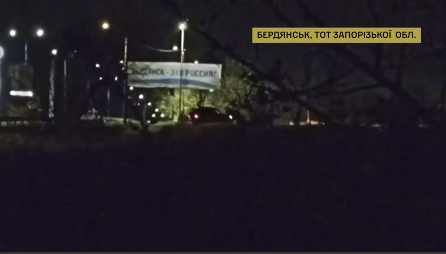 У Бердянську вибух знищив росгвардійців та їхню техніку: ГУР повідомляє про втрати ворога