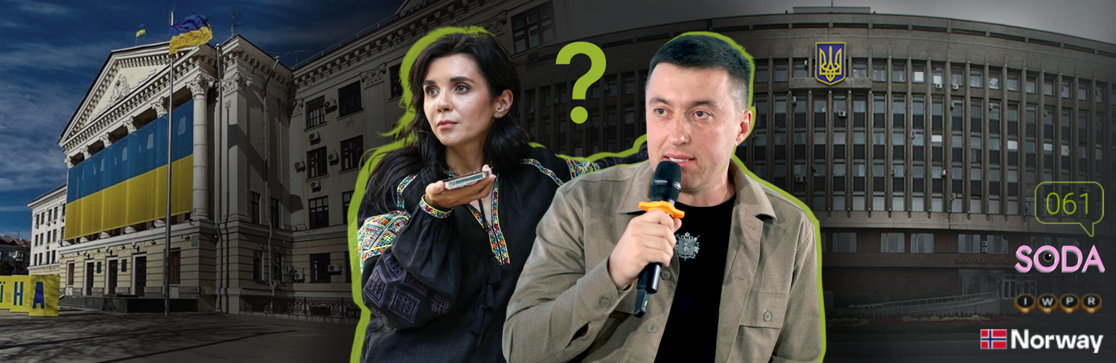 Довіра до влади та очікування від нового керівництва ЗОВА:  Запоріжжя та області