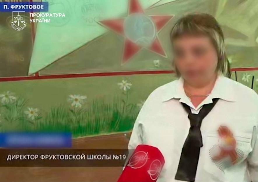 У Запоріжжі заочно судитимуть двох директорок шкіл на окупованих територіях