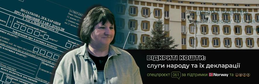 Нерухомість на Мелітопольщині і 900 тисяч доходів: які статки декларує очільниця Дніпровської райадміністрації Запоріжжя