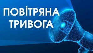 Сигнал повітряної тривоги у Запоріжжі лунає в середньому понад 15 годин на добу