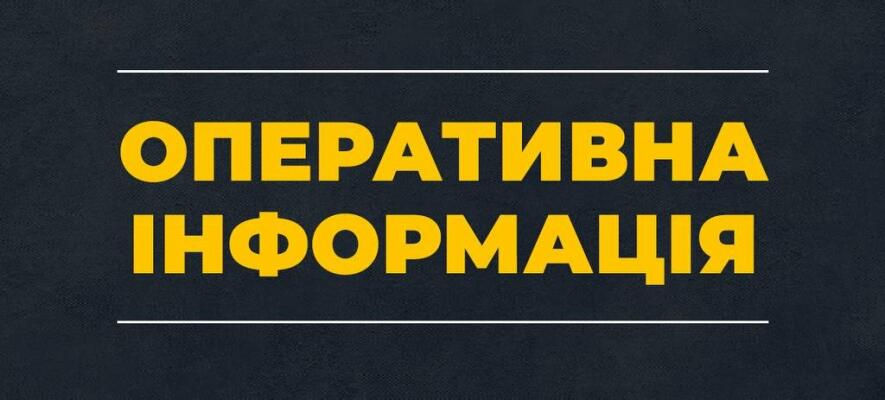 Внаслідок авіаційного удару по Запоріжжю поранено людину