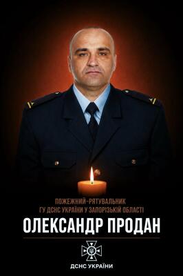 На Запоріжжі внаслідок повторної ворожої атаки БпЛА загинув рятувальник