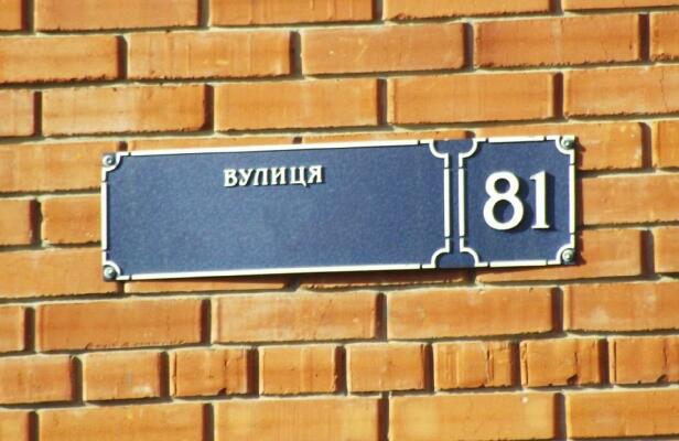 У Запоріжжі знову пропонують перейменувати вулицю Північнокільцеву на честь загиблого захисника