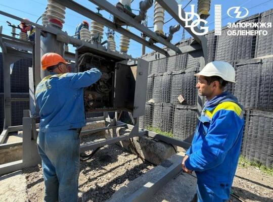 З початку серпня на Запоріжжі відновили електропостачання для 83 тисяч споживачів після російських атак