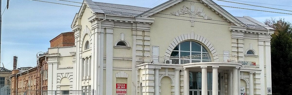 В Запоріжжі власника будівлі пам'ятки архітектури суд зобов'язав укласти охоронний договір  