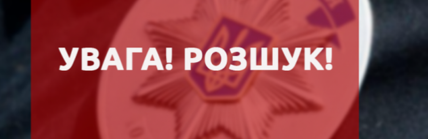 У Запоріжжі поліція розшукує чоловіка, що скоїв грабіж на вулиці