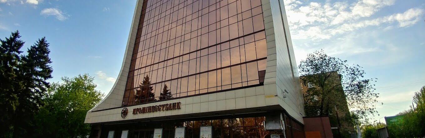 Через аукціон продають 10-поверхову будівлю ліквідованого «Промінвестбанку» в центрі Запоріжжя